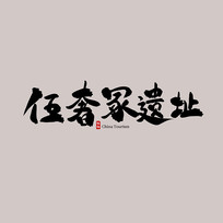 ڣַ