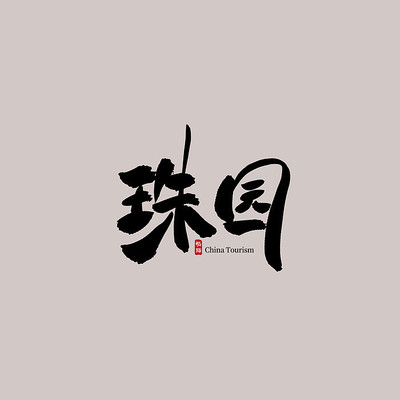 ����������԰������