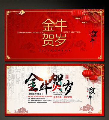 ��ɫ2021���ؿ� PSD