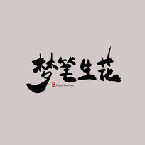 α