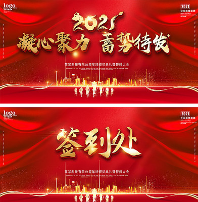 2021�������ǩ��������