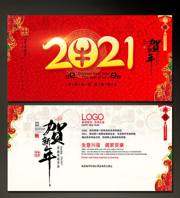 2021ţ��ؿ� PSD