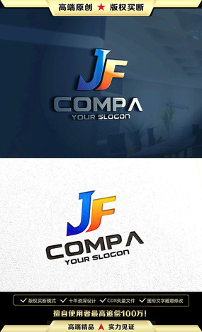 JF��ĸ��־LOGO���