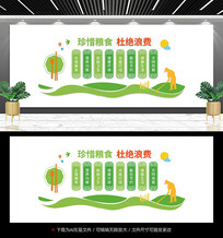 ��Լ��ʳ����