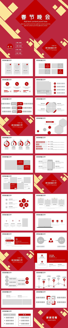 ��������PPTģ��