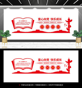 ͯ��������ǽ