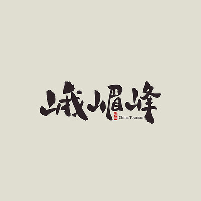 �������ζ��ҷ�������