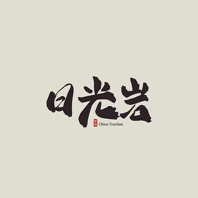 ���������չ���������