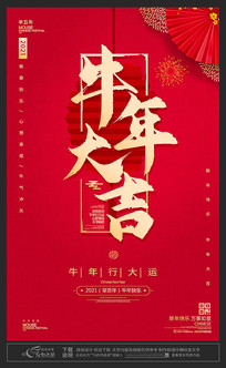 ţ2021ţ꺣