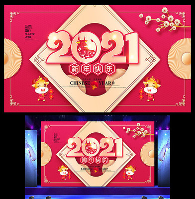 2021ţ꺣