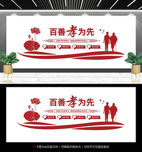 Т�Ļ���������ǽ