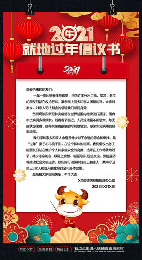 2021ڷ߾͵ع곫麣