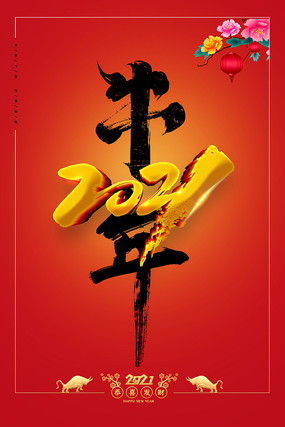 2021ţ��󼪺������