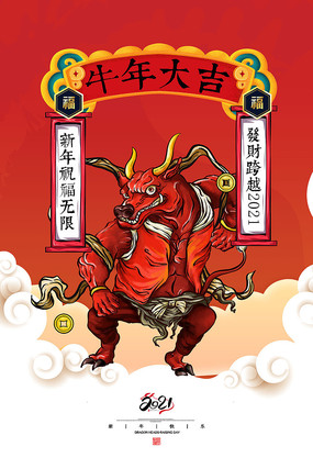 2021ţ�����������