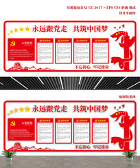 ��������չʾ�Ļ�ǽ