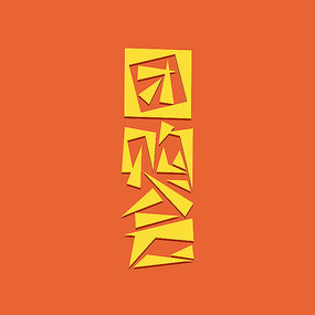 Ź