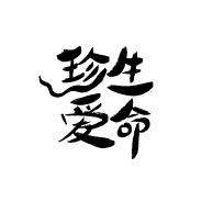 䰮鷨