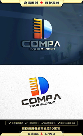 d字母logo设计d字母标志商标