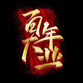 ҵɫ鷨