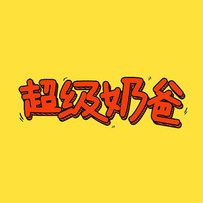 ̰