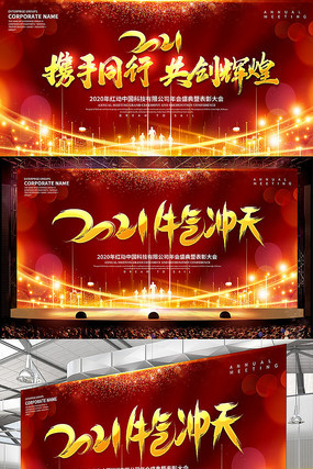 ����2021ţ����ҵ�����̨����