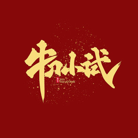 ţС鷨