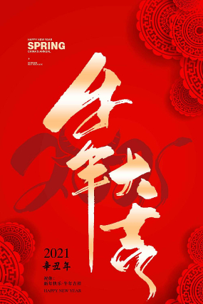 ţ���2021���꺣��