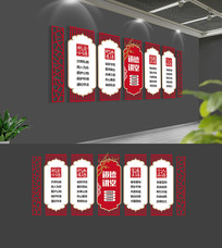 ��ʽ�������½����Ļ�ǽ