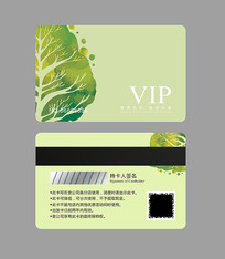 ��ɫ������Ա��