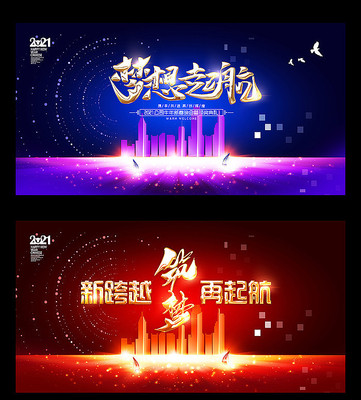 2021��������ᱳ��