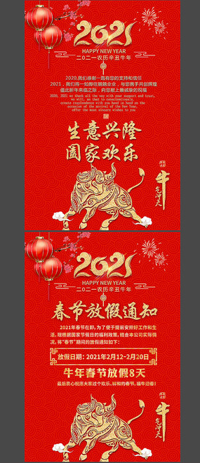 2021ţؿż֪ͨ