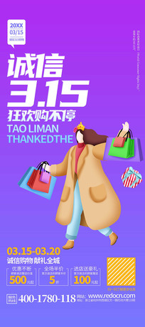 ɫ³315Xչ