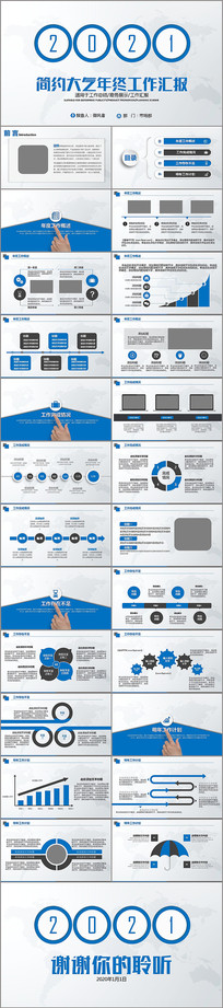 2020����ɫ����ppt