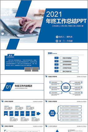 ��ɫ�������ܽṤ���ƻ������ܽ�PPT