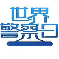 羯