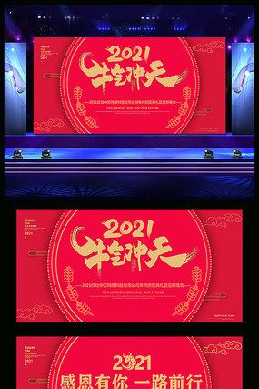 2021ţ���´���ᱳ���� PSD