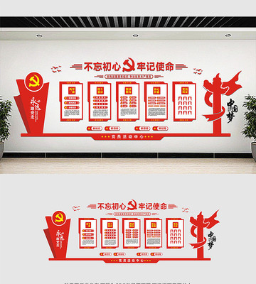 ���������Ļ�ǽ���