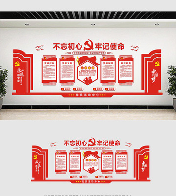 �й��絳���Ļ�ǽ���