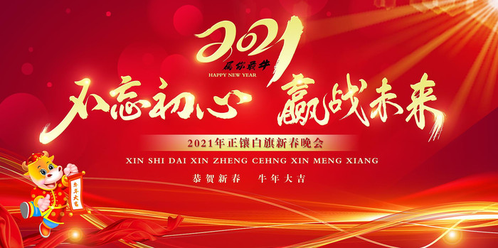 ԭ��2021��ᱳ��չ��