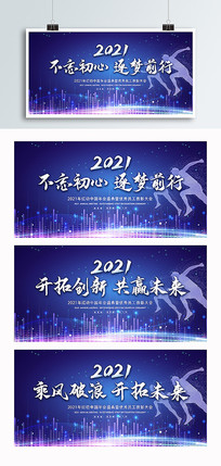 2021ɫƼҵ̨