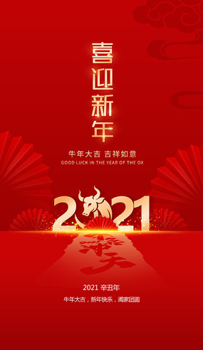 2021ϲӭ괺ں