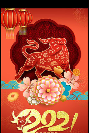 ��ɫϲ��2021ţ����������