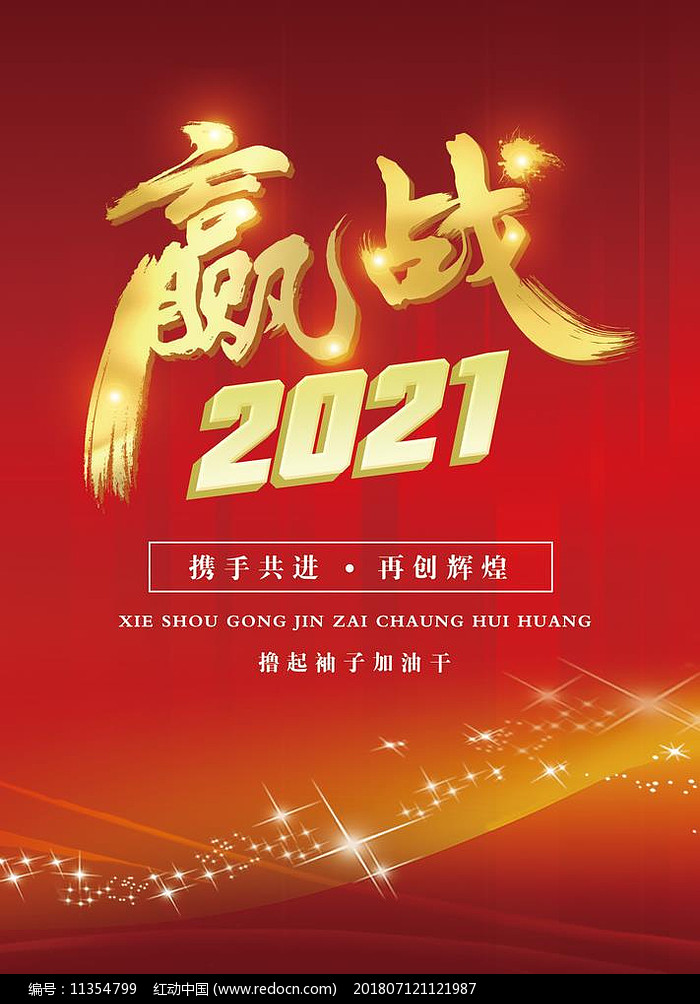 Ӯս2021´ز