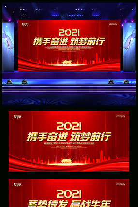 2021ţ��������ҵ��ᱳ�������