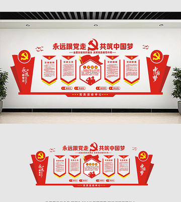 �����й��ε����Ļ�ǽ