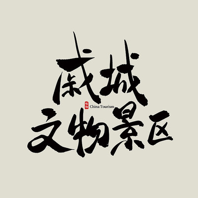 ���������ݳ����ﾰ��������