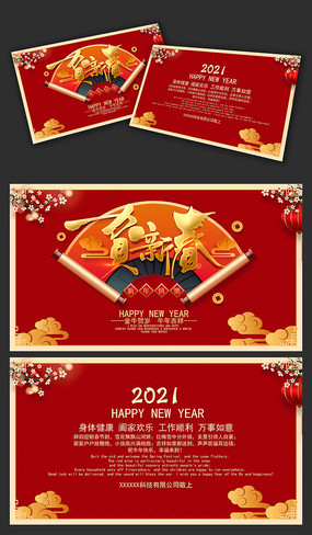 2021��ҵ��ţ�ؿ�