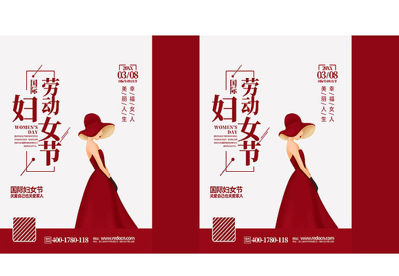 �߶�38��Ů���̳����Ʒ�������� PSD