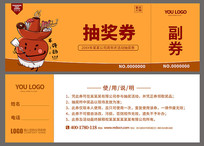 �߶˼�Լ����������齱ȯ���