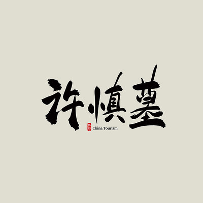 ������������Ĺ������ PSD